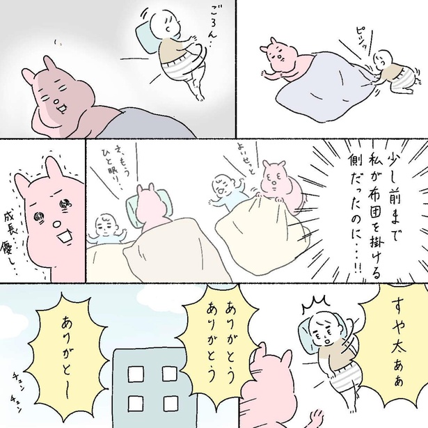 「息子の優しさ、成長に感動」2