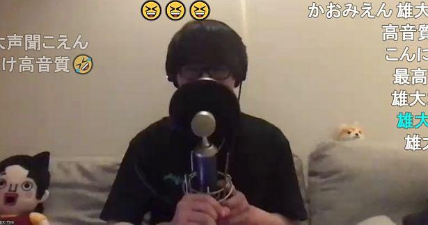 出で立ちを突っ込まれていた竹中雄大