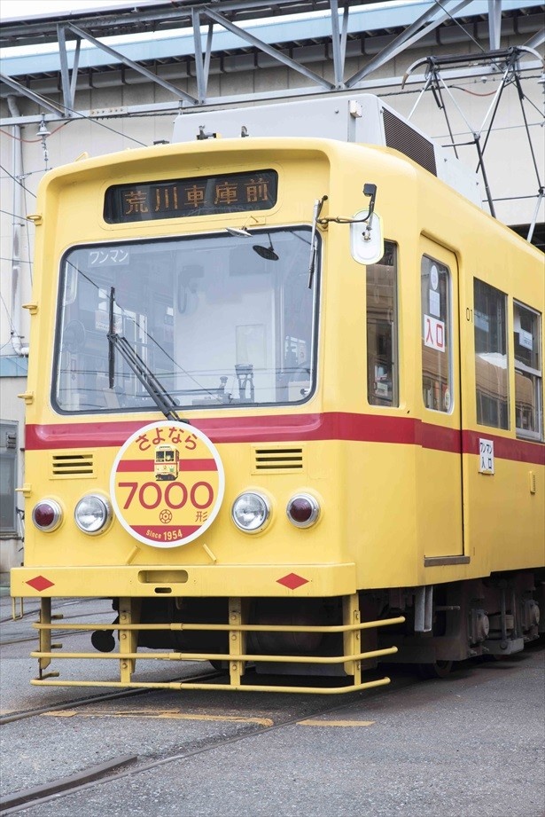 路面電車として東京を走り続けた都電7000形