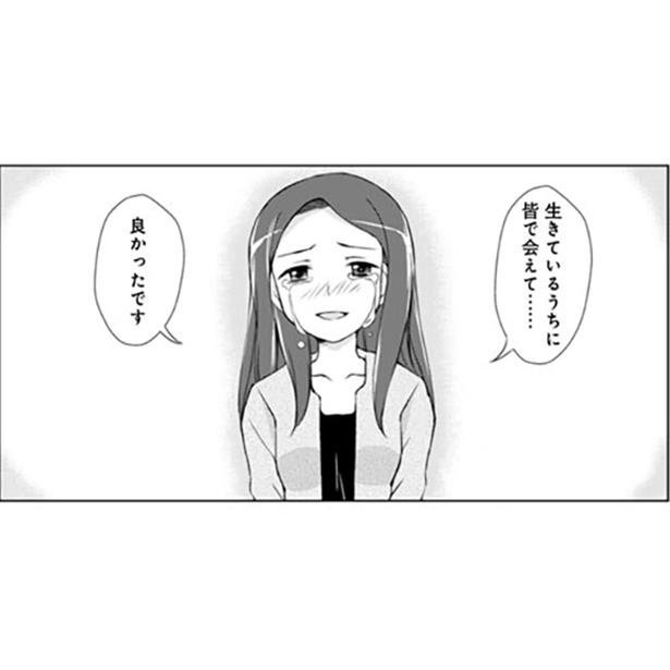 『ナースゆつきの怪奇な日常』