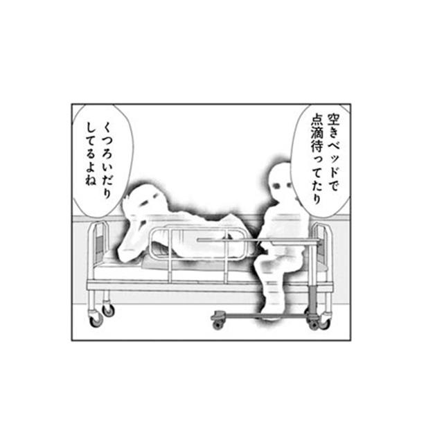 『ナースゆつきの怪奇な日常』