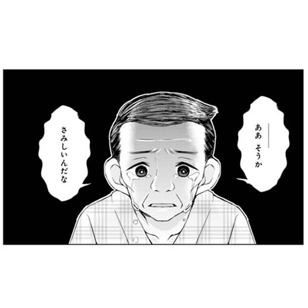 『ナースゆつきの怪奇な日常』
