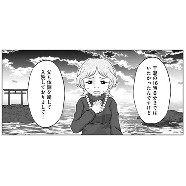 漫画 患者さんの妹は看護師 最近よくお見舞いに訪れるようになったけど その理由は ナースゆつきの怪奇な日常 夏イベント満載 夏休み21 ウォーカープラス