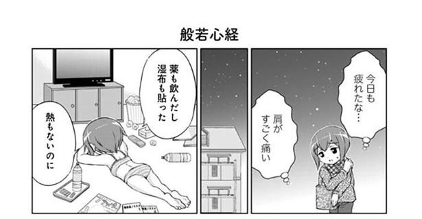【漫画】本編を読む
