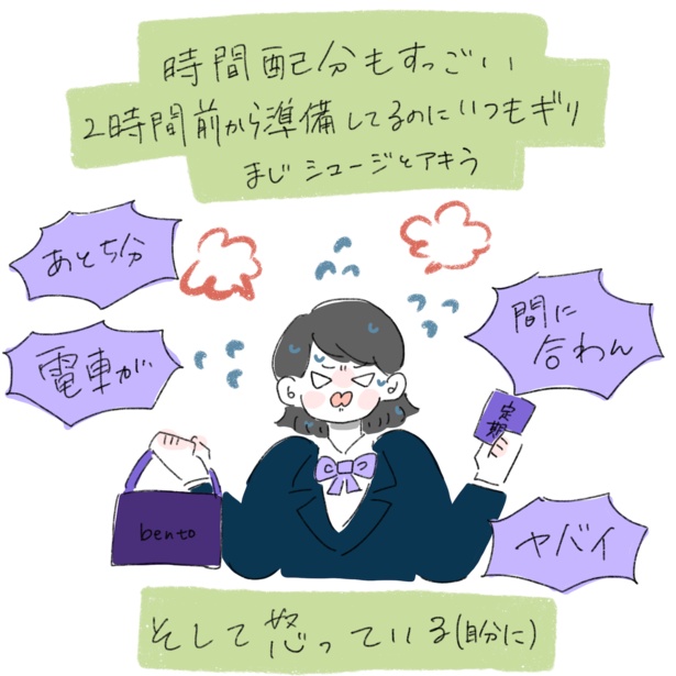 妹がADHDの検査を受けます(2-8)