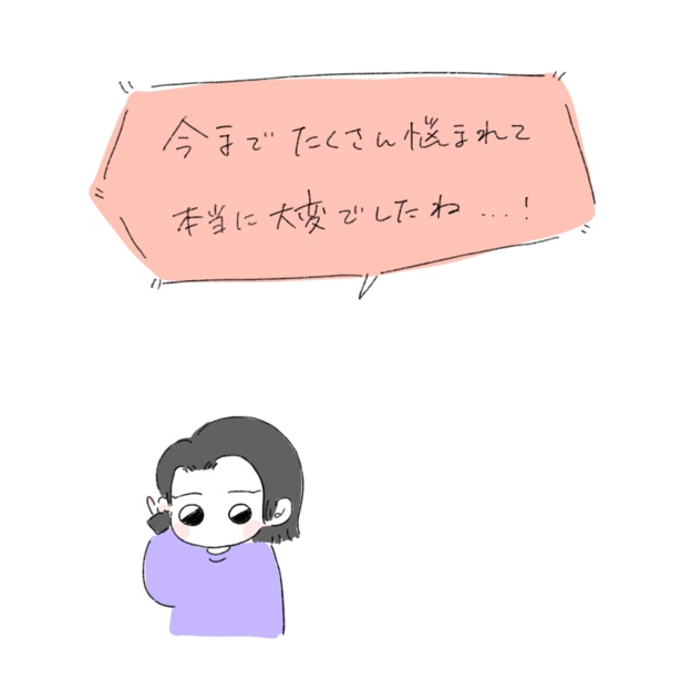 妹がADHDの検査を受けます(6-2)