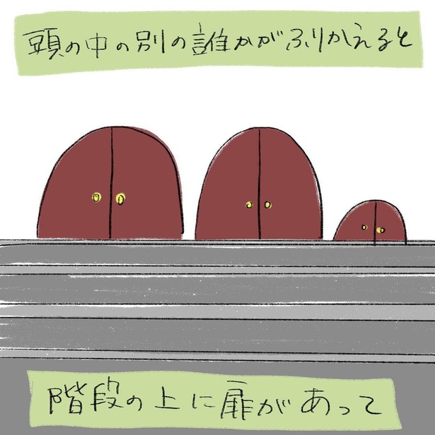 画像167 349 背後には ギャルが憑いてる にぎやかな霊と過ごした日々を綴る漫画が話題 ウォーカープラス