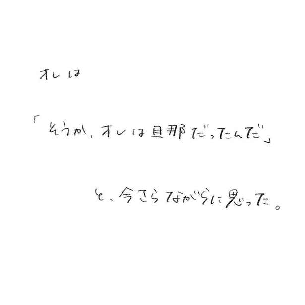 姉妹で霊に取り憑かれた話(6-10)