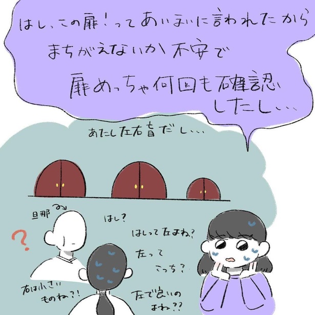 姉妹で霊に取り憑かれた話 おまけ(3)