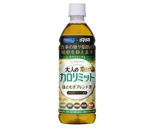 1000万本突破！「大人のカロリミット はとむぎブレンド茶」が自販機に登場