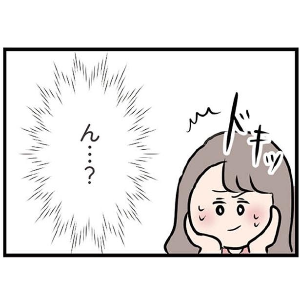 漫画 変なこと言ってもいいですか 眠る夫の隣で 彼と他愛もないlineを続ける すると 含みを持たせたメッセージが送られてき て 夫がいても誰かを好きになっていいですか 第23話 1 4 ウォーカープラス