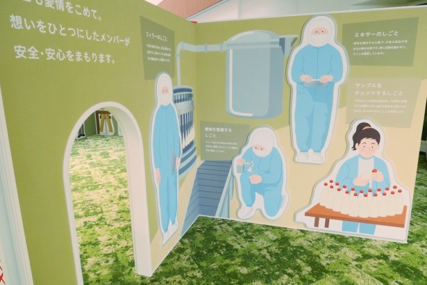 キユーピーで働く人たちの仕事をほぼ等身大の大きな絵本で紹介
