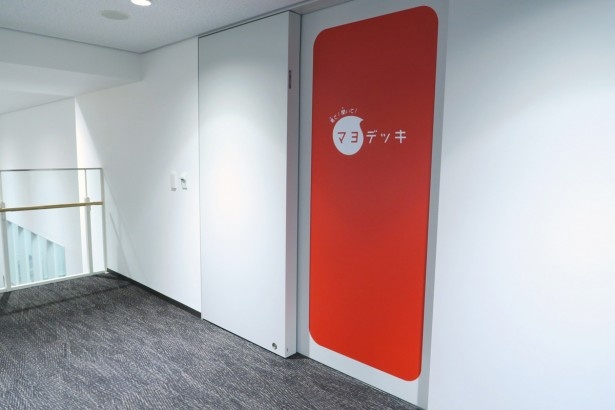 いままでにはなかった視点で工場内が見学できる「マヨデッキ」