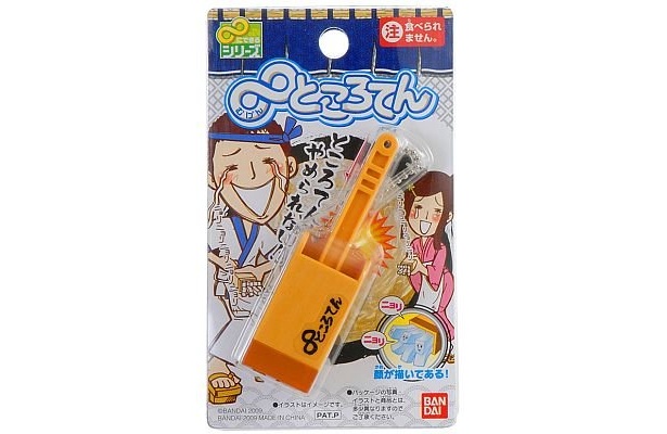 キーチェーン型玩具。パッケージはこんな感じ