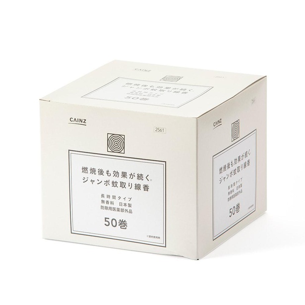 CAINZ ジャンボ蚊取り線香 50巻 箱入(648円)