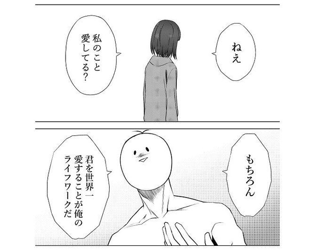 ノリがアメリカ映画の吹き替え　夫婦を描いた漫画が話題