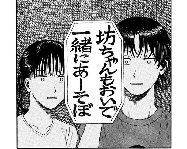 インターホン越しに聞こえるのは異界の祭囃子…　お盆の一夜を描いた漫画『混線中』