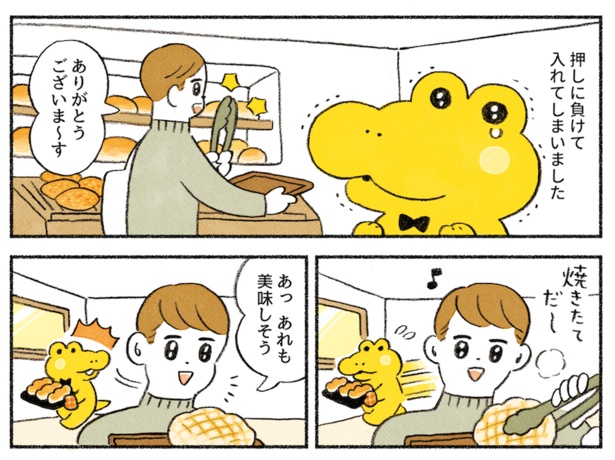 第1話「開店前なのに…」5