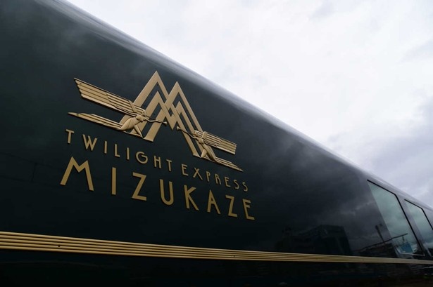「TWILIGHT EXPRESS MIZUKAZE」のエンブレム