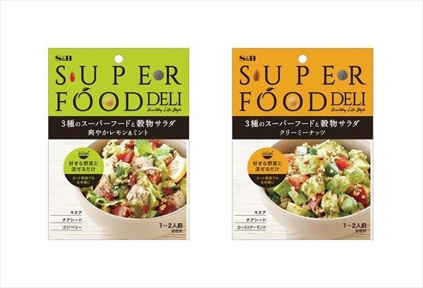 【写真を見る】栄養価の高さで話題のスーパーフード。穀物を使った商品もある