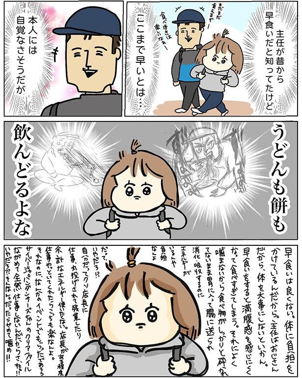 画像82 / 91＞【漫画】空想上の友達に裏切られた…弟の「イマジナリーフレンド」にまつわるドタバタ体験談が笑える｜ウォーカープラス