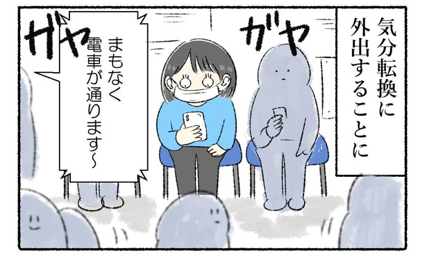 画像38 112 漫画 食べ物の端っこっていいよな に 端っこ好き が共感 日常あるあるがわかり過ぎる ウォーカープラス