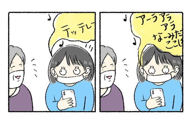 画像39 112 漫画 食べ物の端っこっていいよな に 端っこ好き が共感 日常あるあるがわかり過ぎる ウォーカープラス