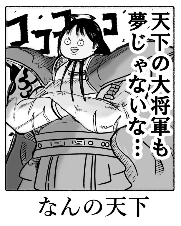 画像112 112 漫画 食べ物の端っこっていいよな に 端っこ好き が共感 日常あるあるがわかり過ぎる ウォーカープラス