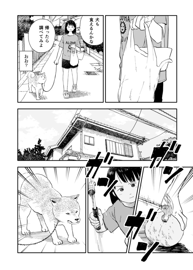 今日のさんぽんた(60)-2