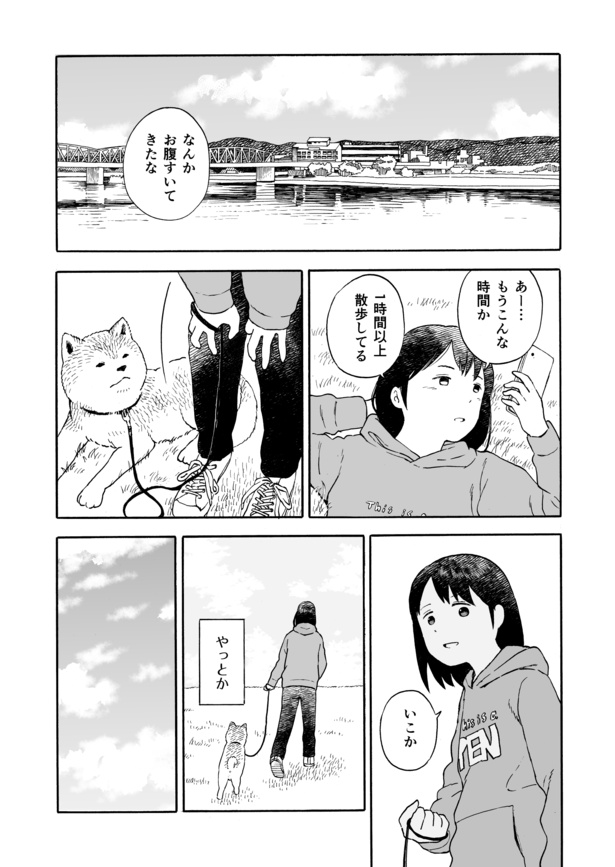 今日のさんぽんた(51)-3