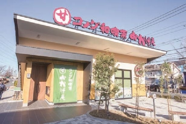 赤い看板がひときわ目立つ！