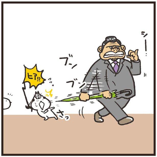 こんな傘の持ち方をする人に、かわいい(?)制裁!