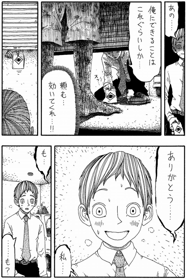 「足」04