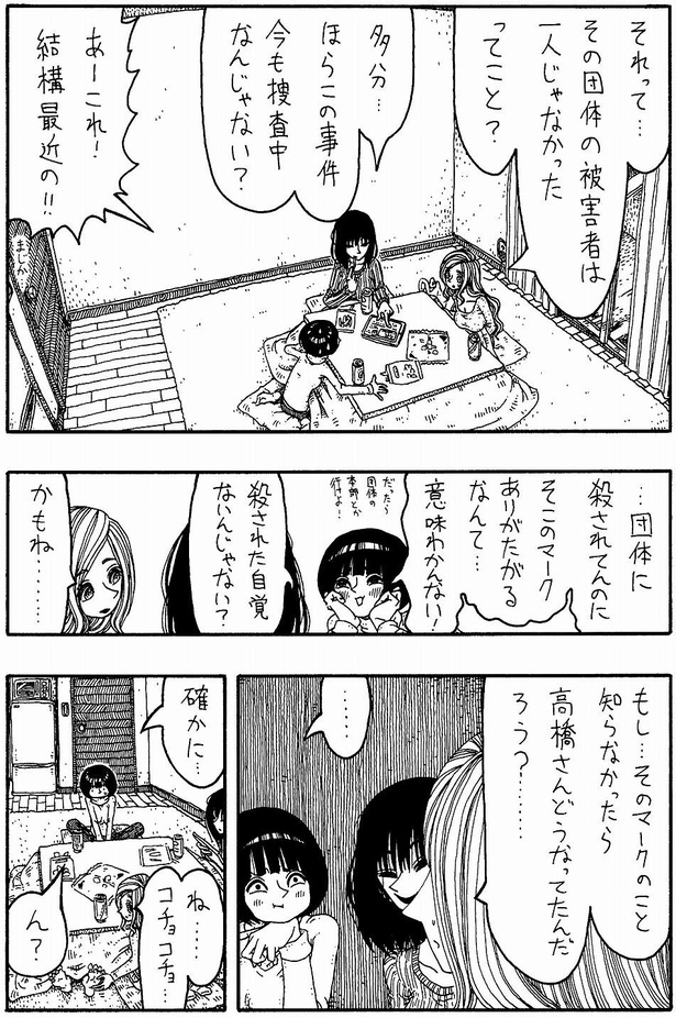 「足」06