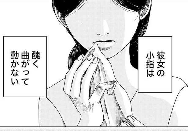 あやこの恋人が“約束を破った”真実が明かされる！ひらパーお化け屋敷の前日譚が漫画に
