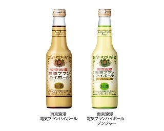 浅草の代名詞として明治から人気！「電気ブラン」に2つのハイボール！