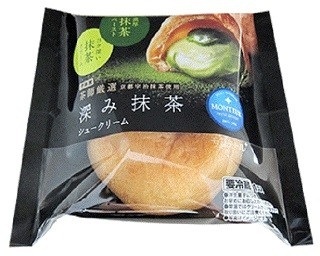 極上の抹茶スイーツ！伊藤園の茶師が厳選