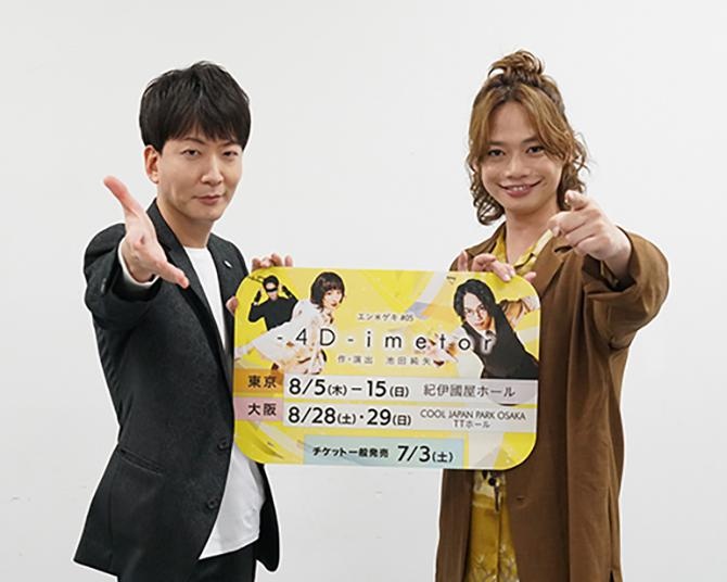 生駒里奈が何もない壁から突然出現!?超能力ファン必見の新体感型演劇登場！