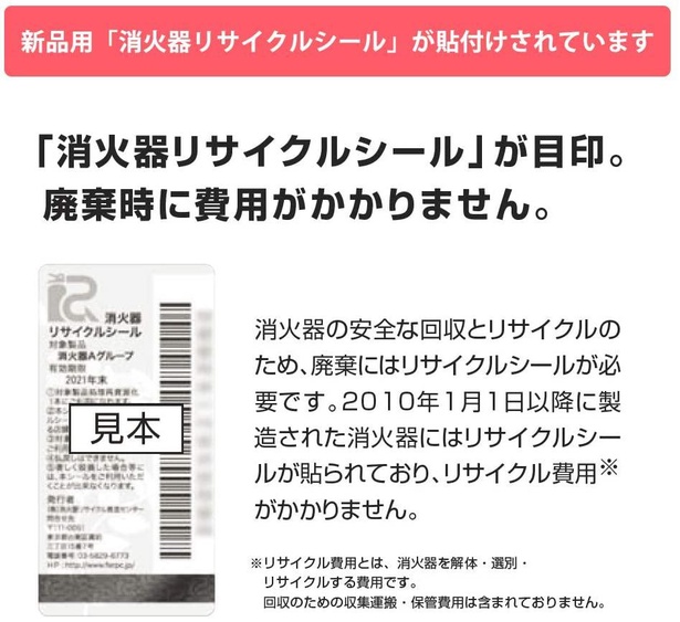 Amazon『防災用品』売れ筋ランキングTOP5を紹介！1位は家具を固定して