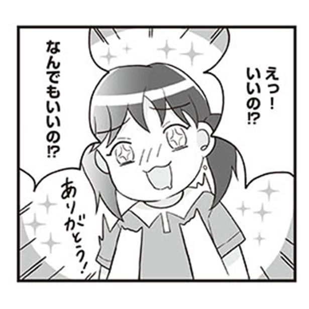 漫画 夏休みはあるところへ ギリギリの生活でも 毎年訪れていた場所 明日食べる米がない 1 4 ウォーカープラス