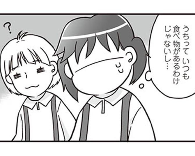 【漫画】「中学校はお弁当…」小学校卒業前に感じた一抹の不安とは/明日食べる米がない!