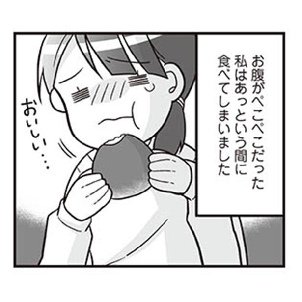 漫画 今日のお弁当は 中学校生活の中で抱えた 主人公の悩みとは 明日食べる米がない 1 4 ウォーカープラス