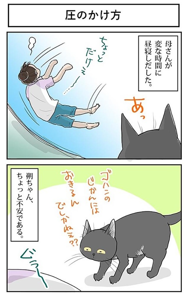 圧のかけ方_1/4