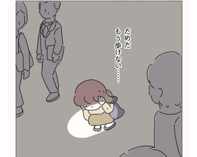 【漫画】日に日に悪化する職場環境。先輩からの圧を受け続けていると、ある日電車で涙が止まらなくなって…/女社会の歩き方