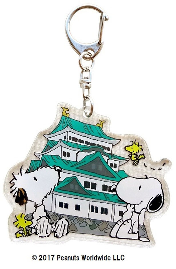アクリルキーホルダー(税抜580円)は名古屋城とスヌーピーたちのデザイン