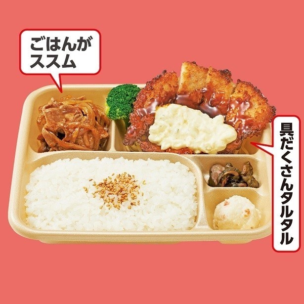 【写真を見る】3月27日(月)から3月31日(金)までは「人気メニュー夢の共演 最強コンビ弁当3連発！！！キャンペーン」第3弾として、「しょうが焼南蛮コンビ」(540円)を販売