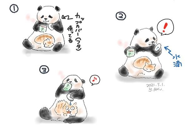 倍返し2-1