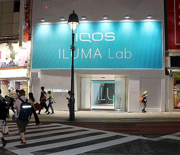期間限定ポップアップストア「IQOS ILUMA Lab 渋谷」がオープンした