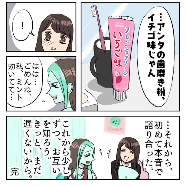 画像56 90 漫画 マリトッツォ はなぜ人気 タピオカが一番とあらがうもドハマりしてしまう ウォーカープラス