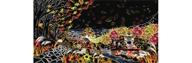 「秋｣。木々が紅葉する様子や風になびくススキで表現